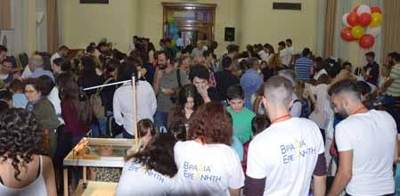 Η φετινή διοργάνωση επικεντρώθηκε στην επαφή των μαθητών με διάφορους επιστημονικούς τομείς, όπου, μέσα από διάφορα δρώμενα και παιχνίδια, θα αποτελέσει και την πρώτη τους γνωριμία με τις επιστήμες.