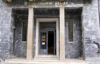 Θέματα 6 6 Οκτωβρίου 2017 ΣΥΜΒΟΥΛΟΣ ΕΠΙΧΕΙΡΗΣΕΩΝ Εκ νέου ο διαγωνισμός για τη φύλαξη της Π-Π Σε επαναπροκήρυξη του διαγωνισμού για τη φύλαξη των πρώην εγκαταστάσεων της «Πειραϊκής Πατραϊκής»