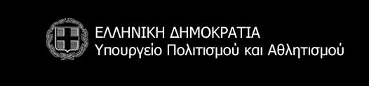 Ελλάδα Δεύτερο Παραδοτέο: Η εικόνα των