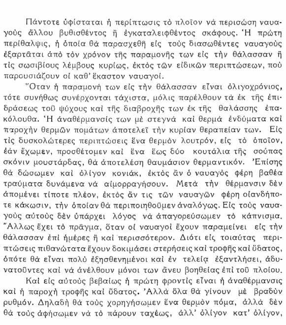 περιγράφουν τη διαδικασία της εκπομπής ραδιοάνθρακα Ταχύτητα dating Ατλάντα αφρικανική αμερικανική
