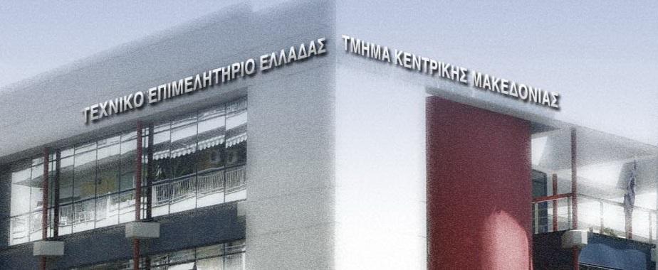 Η ΠΡΩΤΟΒΟΥΛΙΑ 1. Συνεργατικός χώρος στο κτίριο του Τ.Ε.Ε. όπου φοιτητές θα κάνουν διπλωματικές εργασίες. 2.