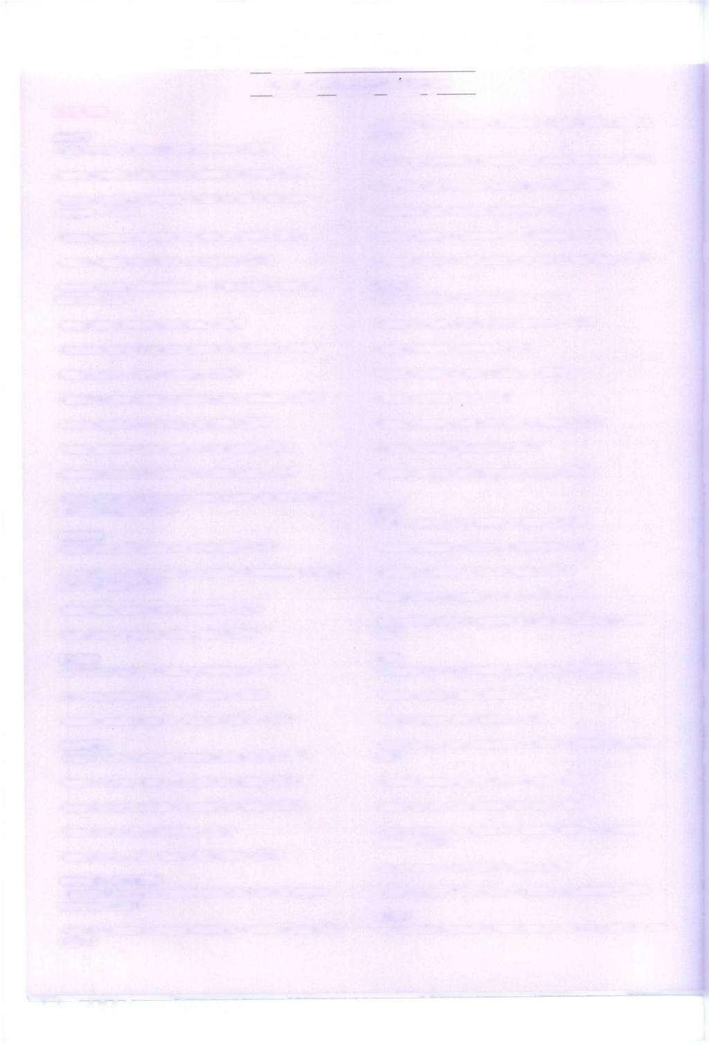 ΕΥΡΕΤΗΡΙΟ ΘΕΜΑΤΩΝ ΕΤΟΥΣ 2009 Επιμέλεια: Α νθ/μος Α γγελική Τσαγκάρη Α. ΚΑΘ'ΥΛΗΝ ΔΙΑΦΟΡΑ - Στόλη Αγγελική, 70 χρόνια Ελληνική ραδιοφωνία, τ.