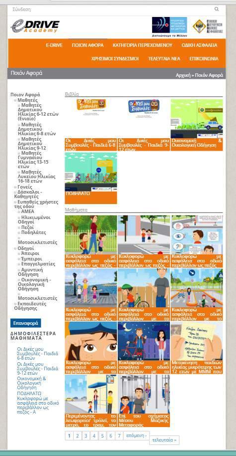 Portal -