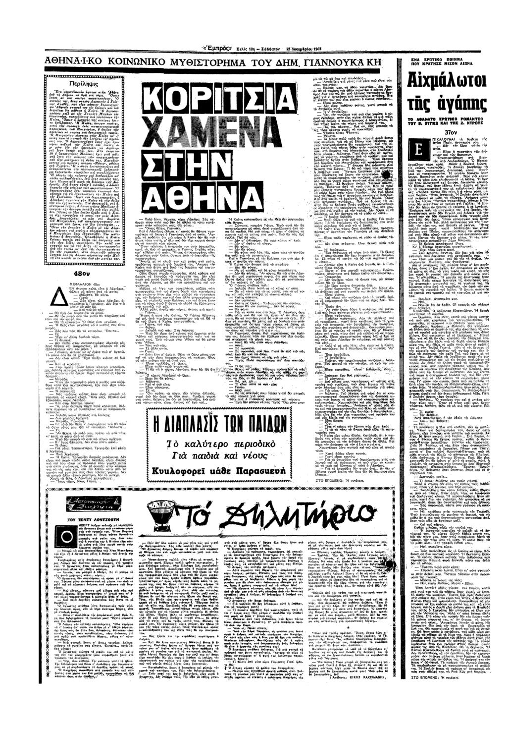 ς χε :α ρυ σ υα λψ π εα υ υχ "επεσε α π επυ αδς ς θα; υρ α; Γ :=Σ" πυ ε: δ Φ 0αΞ π υ» 6ε α υ φεσ :θ Κα 0 δσυφυς β Σα πζ υπα αθ 2υ 7λυ:υ Χα σς :υ= : : Η απυ; ΚΕ Ευ ρφ ρσ π ς χαερφ παραζ υ πψ π: ς ρε"