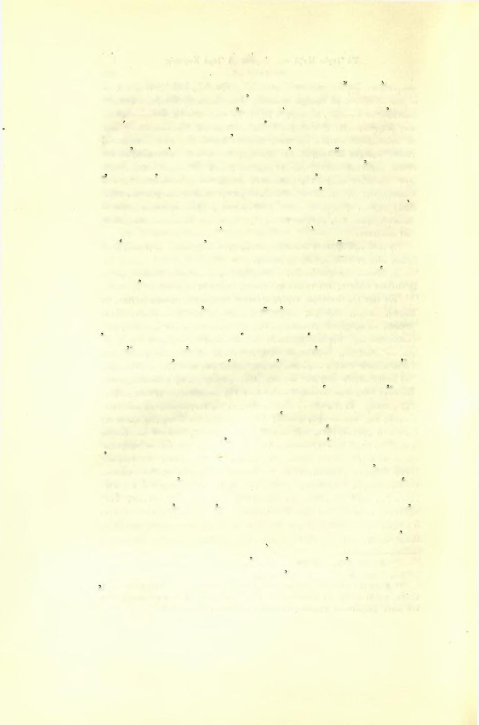102 Ν.
