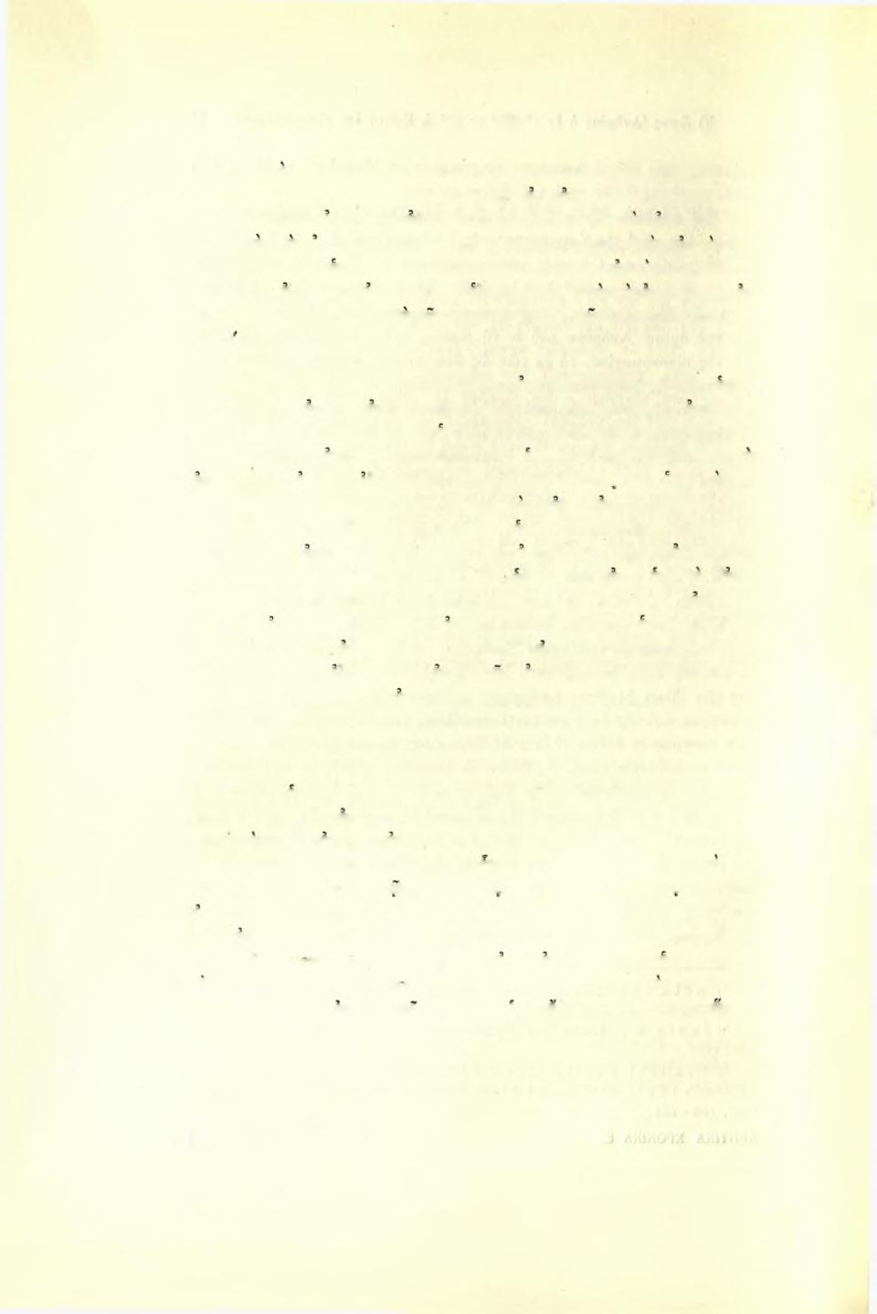 34 Βασ.