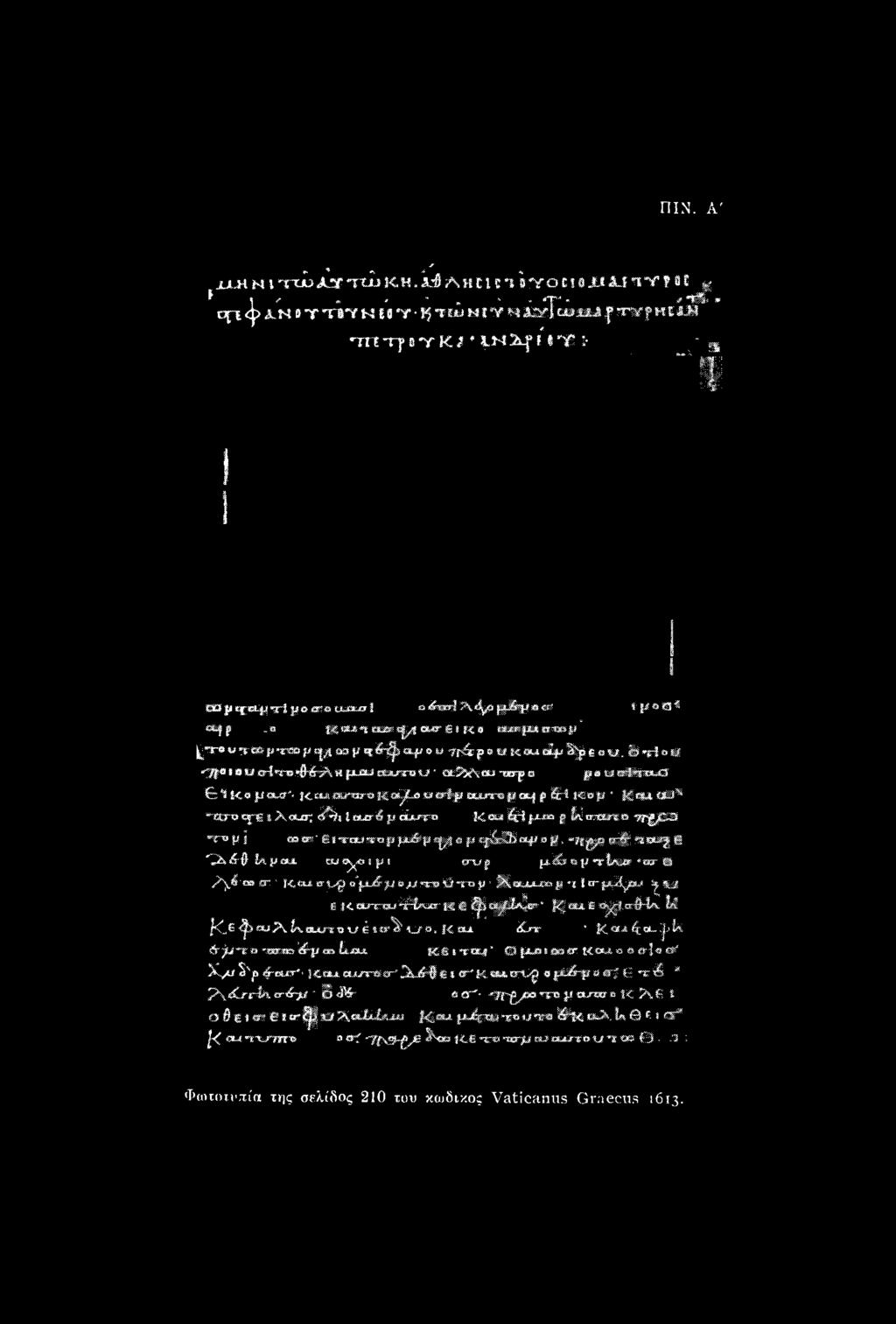 <χας <Ai tour4 p 4aj4o Icou^fA*» f kamo iff ^C3 Τ'» p Ϊ r'6itot:o /jmu& 3 sj^ \s SftrPh*&fi o p, "ϊζ^ρ ψψ ήvuf 0*4$!a poa cu c^o I μ i crv iμ-4?