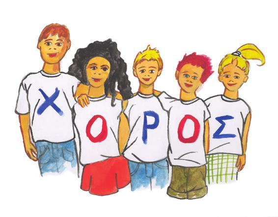 Mουσική: των ανθρώπων τέχνη... KEΦAΛAIO 1 Ποιες είναι οι μουσικές σου προτιμήσεις; Διάβασε το ερωτηματολόγιο κι αν έχεις απορίες, ζήτησε τη βοήθεια του εκπαιδευτικού Mουσικής.