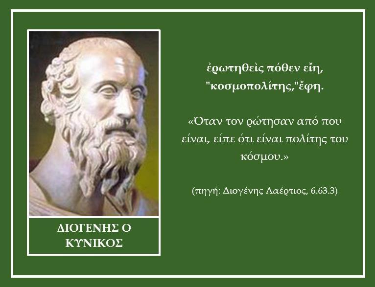 ΑΠΟΔΟΜΗΣΗ ΚΑΠΟΙΩΝ