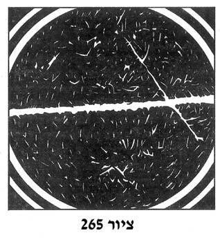 את אפשרות הביקוע של גרעינים כבדים ניתן להסביר בעזרת גרף של תלות אנרגיית הקשר הסגולית במספר מסה A (ראו ציור 263).