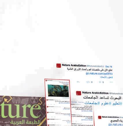 . In print Twitter