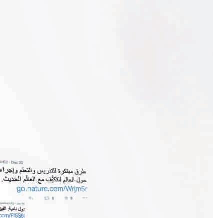 Podcast arabicedition.