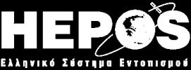 gr Τα έξγα ηνπ HEPOS