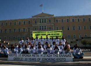 000 Έλληνες αγκάλιασαν την προσπάθεια της διεθνούς Greenpeace να στήσει μια βάση στην παγωμένη Ανταρκτική καταγράφοντας τους κινδύνους που την απειλούν και υπέγραψαν την έκκληση για την προστασία