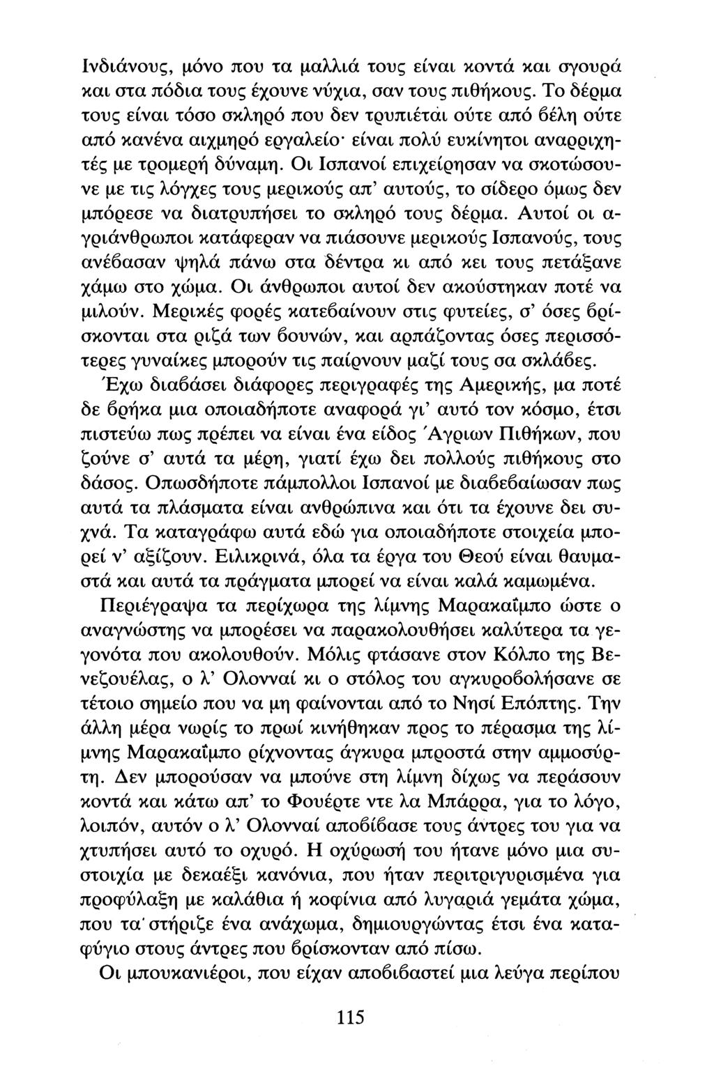 Γιατί οι Ινδιάνοι γονείς είναι τόσο αυστηροί με τα ραντεβού