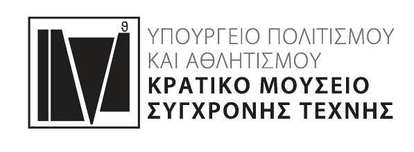 Η διοργάνωση που και φέτος φέρει τη σφραγίδα του Κρατικού Μουσείου Σύγχρονης Τέχνης συμπληρώνει 10 χρόνια παρουσίας και έχει καταφέρει όχι μόνο να καθιερωθεί στο ελληνικό εικαστικό γίγνεσθαι, αλλά
