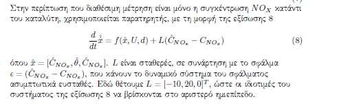 Παρατηρητές