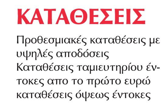 Πολιτικός    