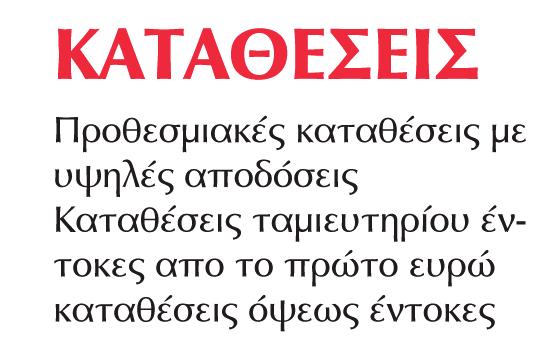 Πολιτικός    