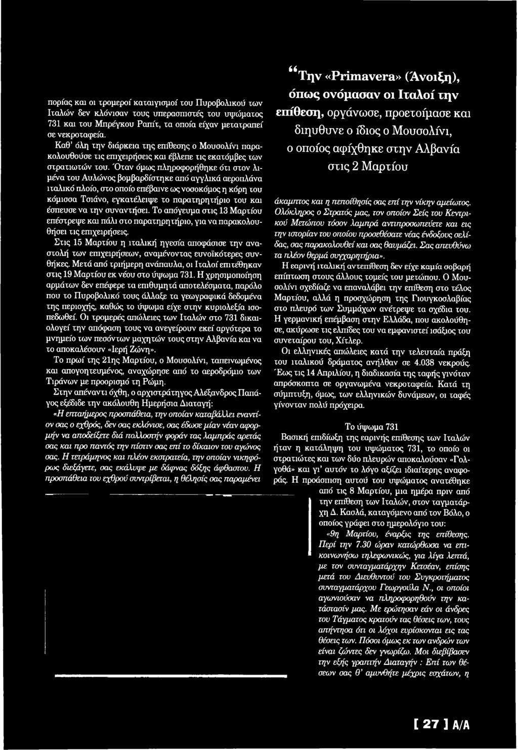 ιστοσελίδες γνωριμιών κοινωνικό δίκτυο