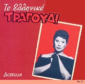 Δημήτρης Μητροπάνος 2006, Polydor-1718983 (5CD)
