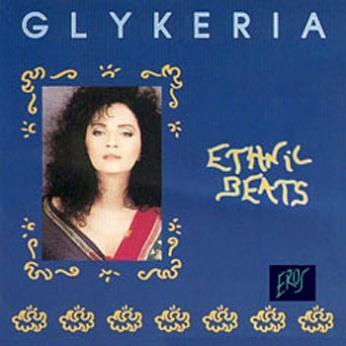 ρεμπέτικα και λαϊκά 1994, Polydor-523558 (CD) Είναι