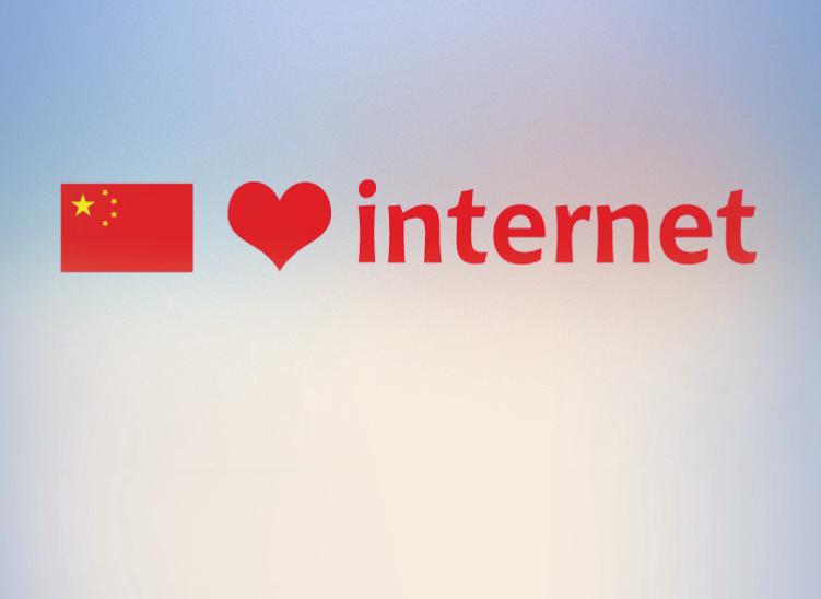 Υπάρχουν περίπου 600 εκατομμύρια χρήστες του Διαδικτύου στην Κίνα, (όσο ολόκληρη η Ευρώπη) περισσότερο από ό,τι σε οποιαδήποτε χώρα στον κόσμο το ηλεκτρονικό εμπόριο γίνεται όλο και πιο σημαντικό