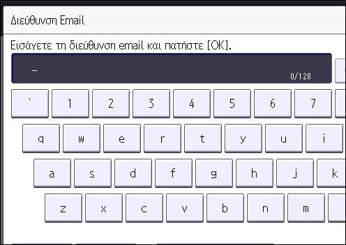 Μπορείτε να επιλέξετε [Τακτικοί] και ένα ακόμη πλήκτρο για κάθε τίτλο. 9. Πατήστε [Email]. 10. Πατήστε [Αλλαγή] στο στοιχείο "Διεύθυνση Email". 11. Εισάγετε τη διεύθυνση e-mail και πατήστε [OK]. 12.