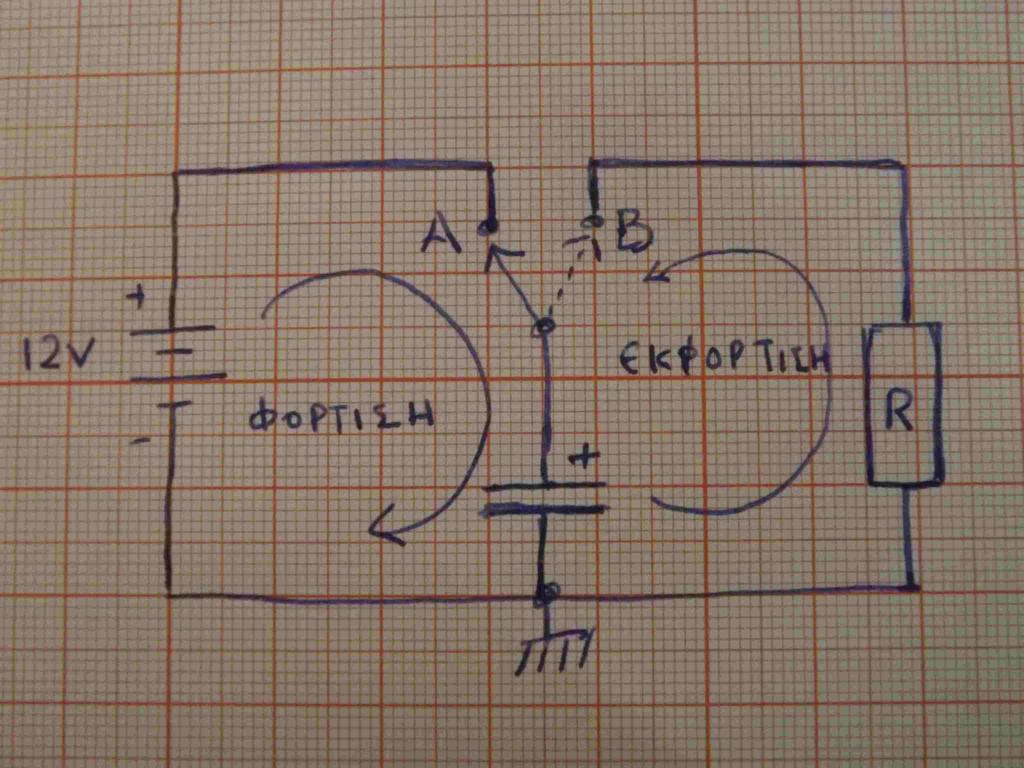 Ολοκληρωμένα κυκλώματα διαφόρων εταιρειών Σχηματικό διάγραμμα Στό εσωτερικό του υπάρχουν 20 Τρανσιστορ, 15 αντιστάσεις και 2 δίοδοι.