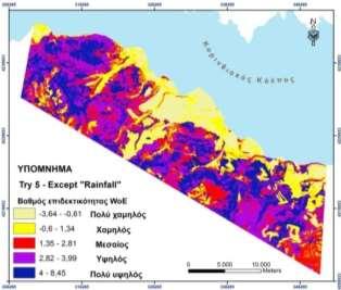 Κλίση+Χρήσεις Γης+Υψόμετρο+Βροχόπτωση SI 3