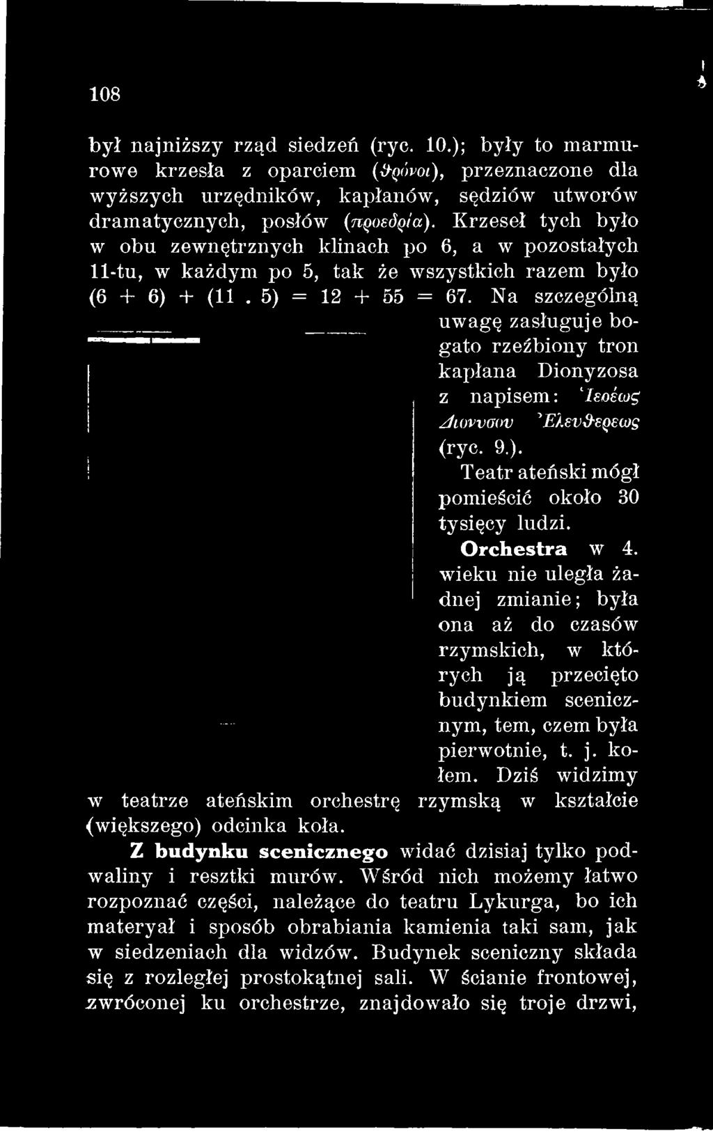 Krzeseł tych było w obu zewnętrznych klinach po 6, a w pozostałych 11-tu, w każdym po 5, tak że wszystkich razem było (6 + 6) + (11. 5) = 12 + 55 = 67.