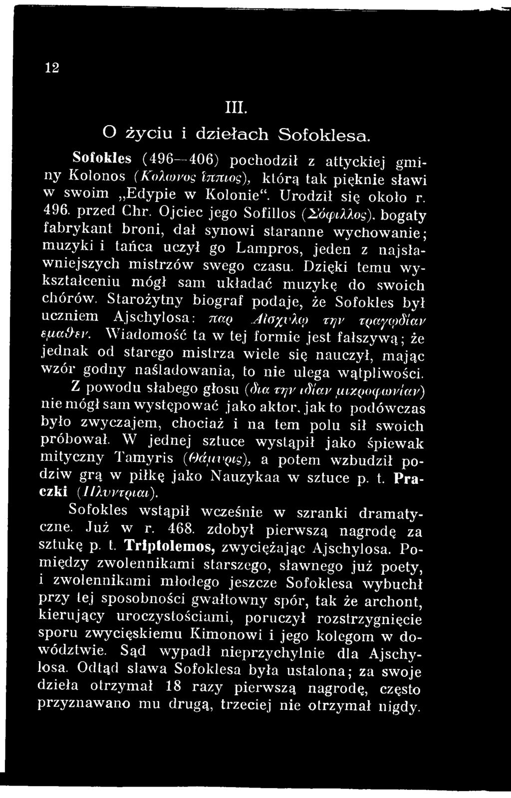 ροφωνίαν) nie mógł sam występować jako aktor, jak to podówczas było zwyczajem, chociaż i na tem polu sił swoich próbował.