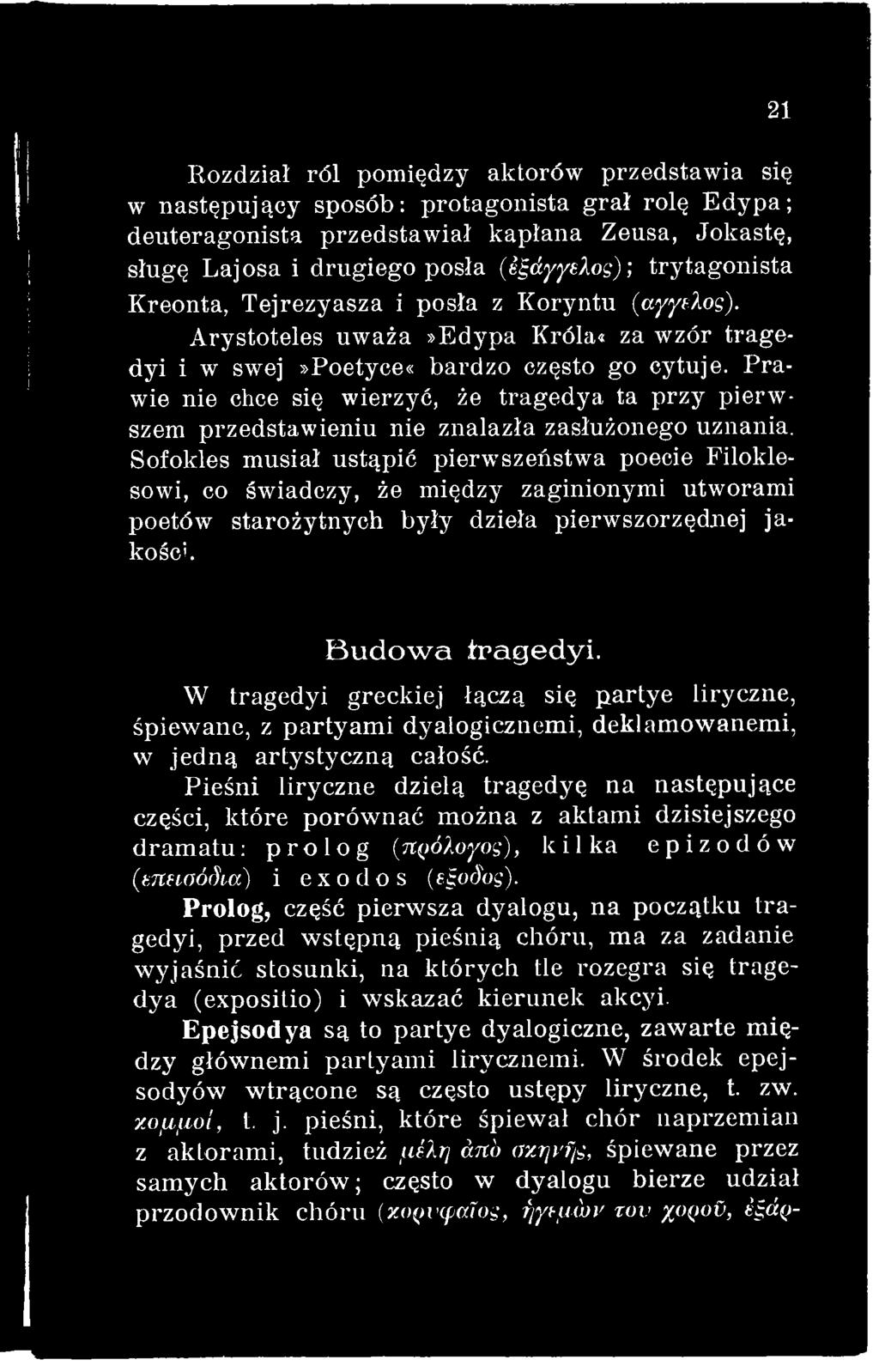 W tragedyi greckiej łączą się partye liryczne, śpiewane, z partyam i dyalogicznemi, deklamowanemi, w jedną artystyczną całość.