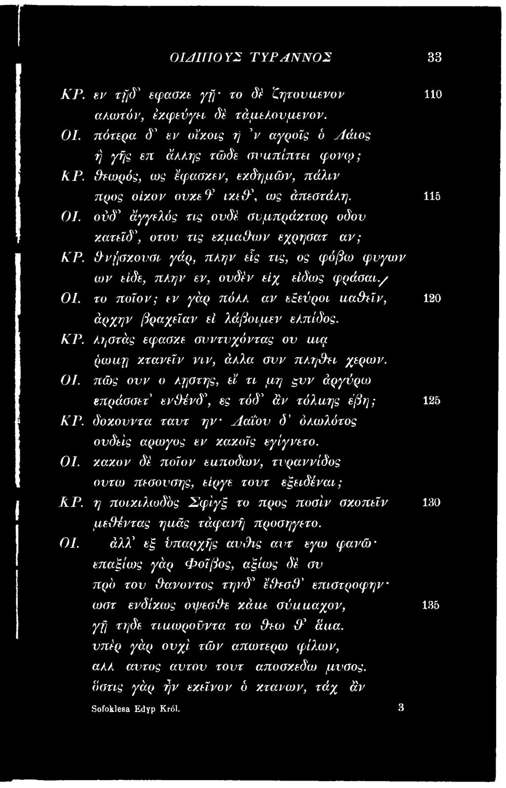 a a r eseóęoi a a f h ir, 120 d ę y r jr fię a y e ia r el Id fio i/n er eanisog. K P. Attozdg e(paoxe a v r z v y ó r z a g o v iiią (iw uj; x t a r e l r n r, S.a?m o v r n/.ryhi, y e ę w r.
