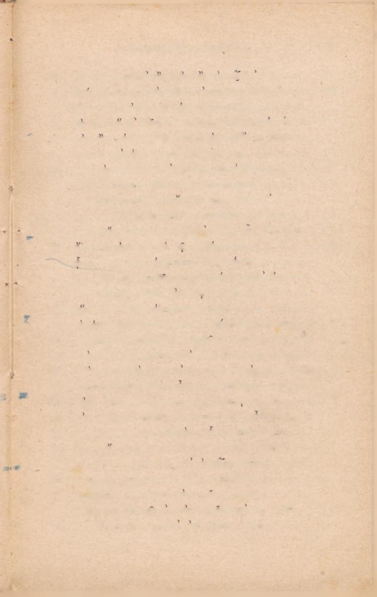 ΟΙ/ΙΙΠΟΥΣ ΤΥΡΑΝΝΟΣ 41 ΟΙ. ΤΕ. ΟΙ. ΤΕ. ΟΙ. ΤΕ. ΟΙ. ΤΕ. ΟΙ. ΤΕ. ΟΙ. ΤΕ. ΟΙ. ΤΕ. ΟΙ. ΤΕ. ΟΙ. ΤΕ. ΟΙ. τις γά ρ το ια ϋ τ α ν ον'/, α ν υ ρ γίς ο ιτ έπη χ λ ν ω ν, ά ν ϋ ν α ν τήνδ" α τιμ ά ζεις π ά λ ιν ; ήξει γά ρ α ντά, χ ά ν εγώ σ ιγή βτέγω.