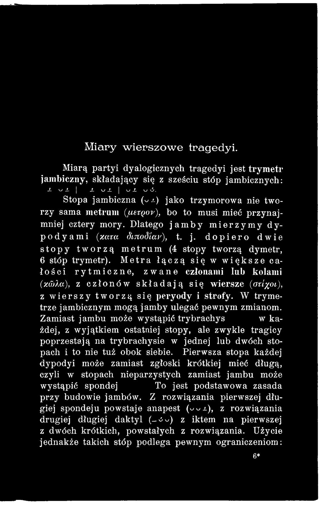 Zamiast jambu może wystąpić trybrachys w każdej, z wyjątkiem ostatniej stopy, ale zwykle tragicy poprzestają na trybrachysie w jednej lub dwóch stopach i to nie tuż obok siebie.
