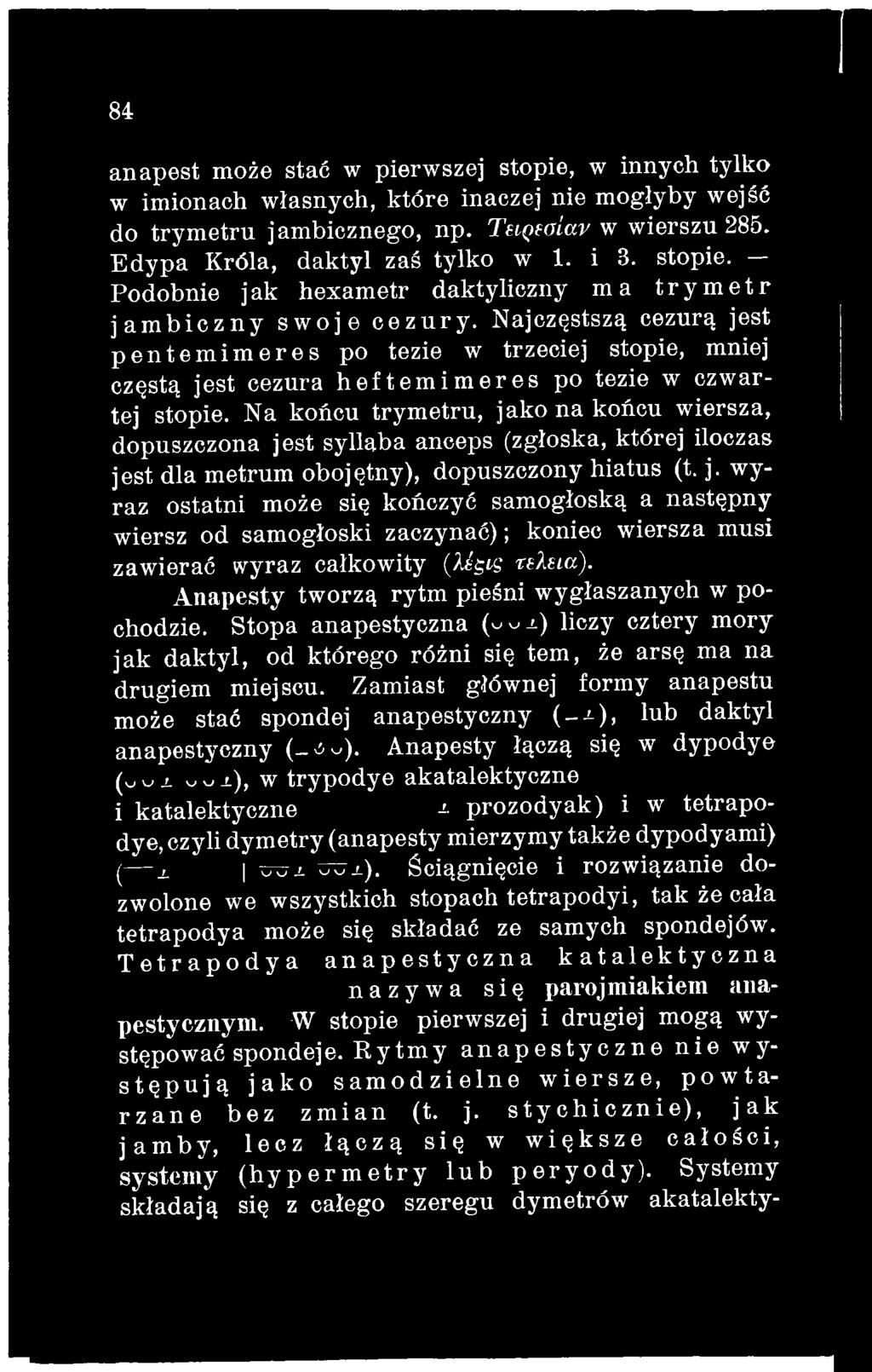 A napesty tworzą rytm pieśni wygłaszanych w pochodzie. Stopa anapestyczna ( ^ - 0 liczy cztery mory jak daktyl, od którego różni się tem, że arsę ma na drugiem miejscu.