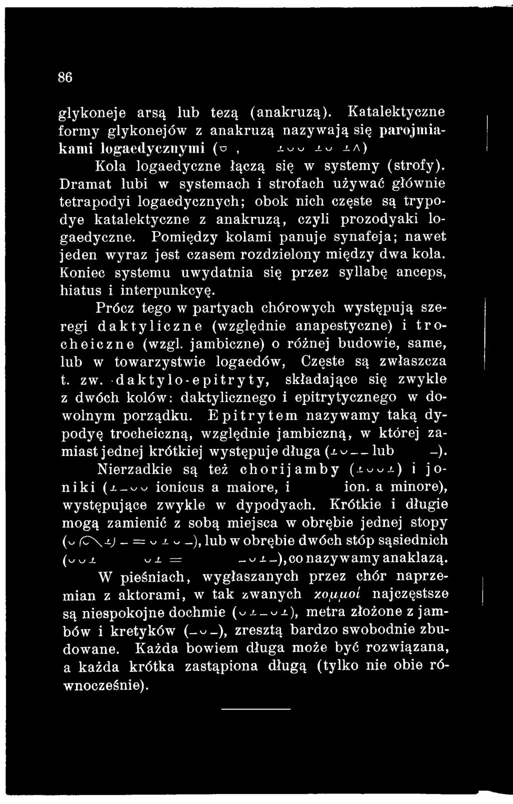 Pomiędzy kolami panuje synafeja; nawet jeden wyraz jest czasem rozdzielony między dwa kola. Koniec systemu uwydatnia się przez syllabę anceps, hiatus i interpunkcyę.