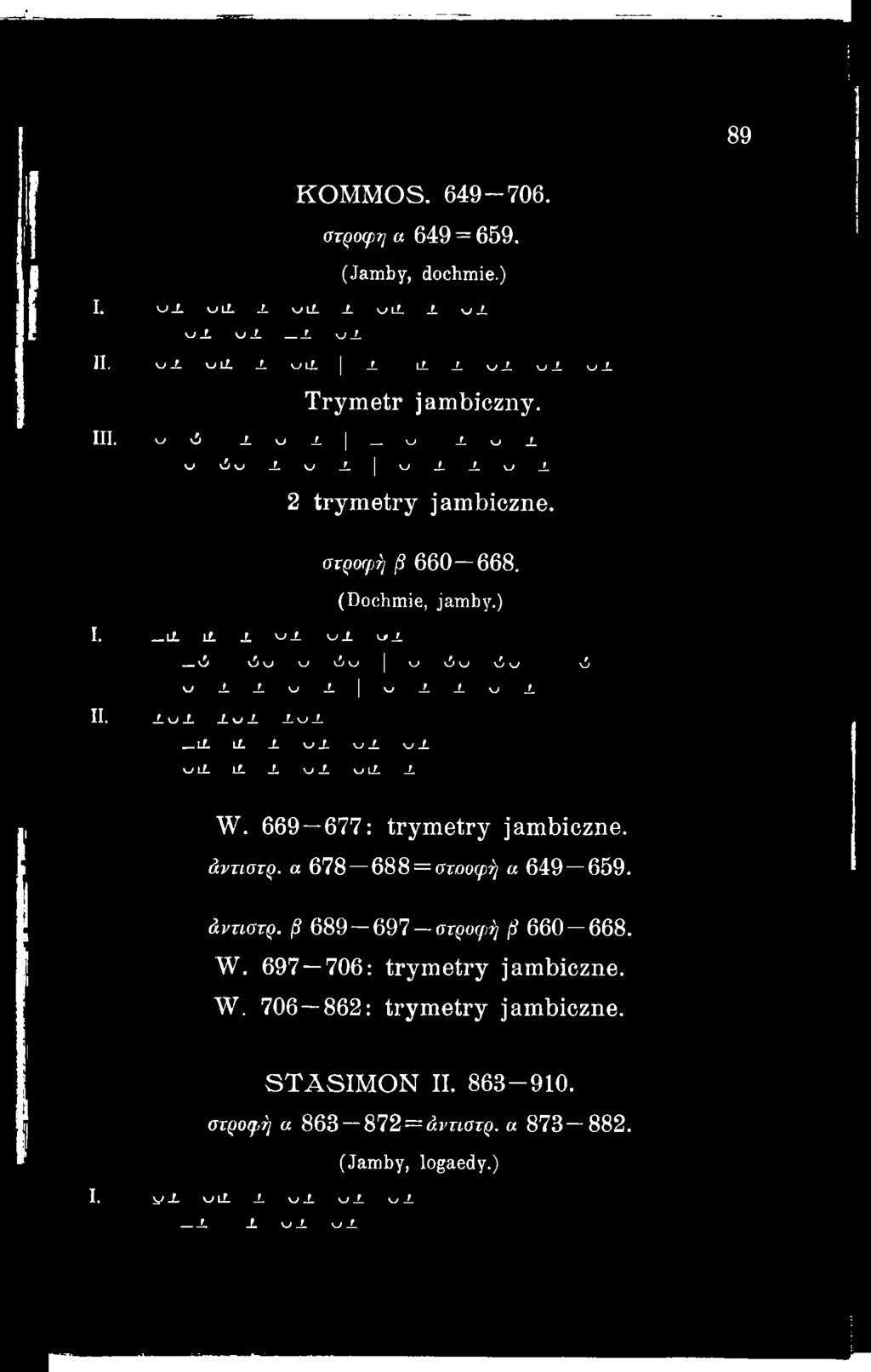 a 678 688 = aroo<jp^ a 649 659. ά ν τ ισ τ ρ. β 689 697 σ τ ρ ο φ ή β 660 668. W. 697 706: trymetry jambiczne. W. 706 862: trym etry jambiczne.