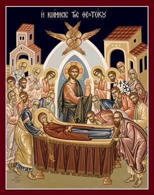 Η Κοίμησης της Θεοτόκου 15 Αυγούστου Όπως είναι γνωστό, επάνω απο το Σταυρό ο Κύριός μας Ιησούς Χριστός, έδωσε εντολή και την Παναγία μητέρα του παρέλαβε ο Ιωάννης ο Ευαγγελιστής στο σπίτι του, όπου