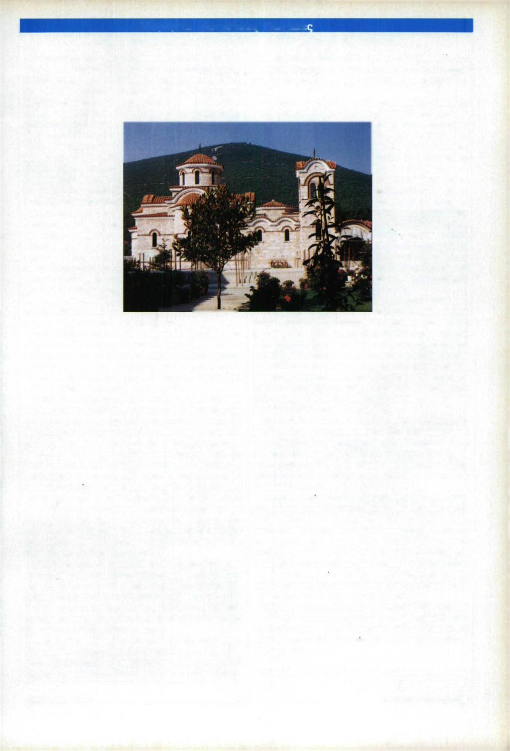 Μαγνησία: Μοναστικές Πολιτείε Μ Ο Ν Η K O lm H C e C D C Θ Θ Ο Τ Ο Κ Ο Υ K X X C D I G N I X C ( Γ Υ Ν Χ Ι Κ β Ι Χ ) 0 σεισμός της 9ης Ιουλίου 1980 προκάλεσε σημαντικές καταστροφές στο συγκρότημα της