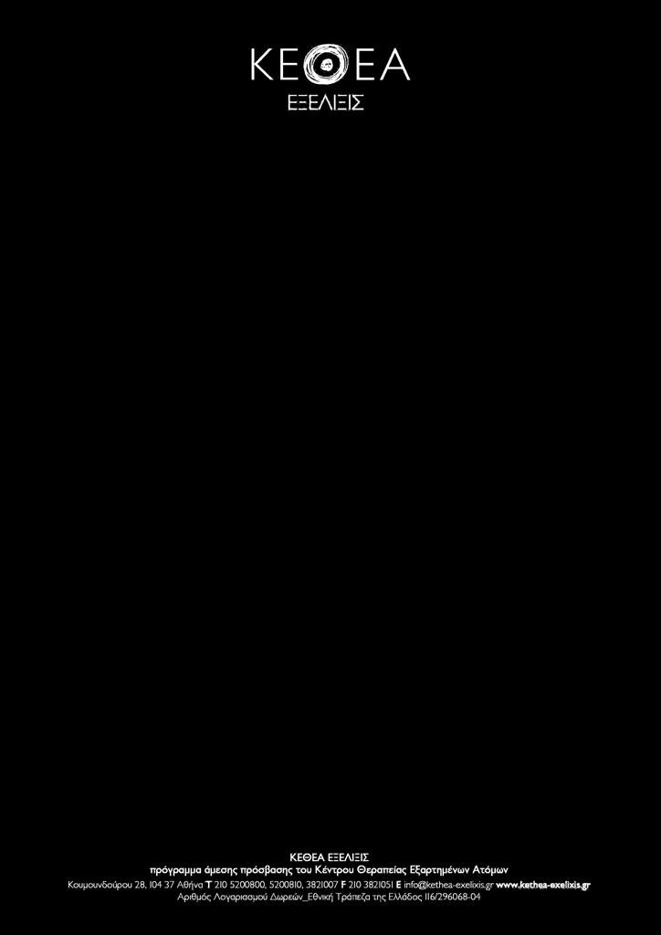 Α.Π.: ΕΞΕΛ/2017/85 Αθήνα, 12.05.2017 ΠΡΟΣΚΛΗΣΗ ΕΚΔΗΛΩΣΗΣ ΕΝΔΙΑΦΕΡΟΝΤΟΣ Για την προμήθεια «Αμπούλων νερού (water for injection) 5ml μιας χρήσης ποσότητας 90.