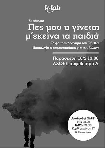 Ουγγρική κουλτούρα γνωριμιών