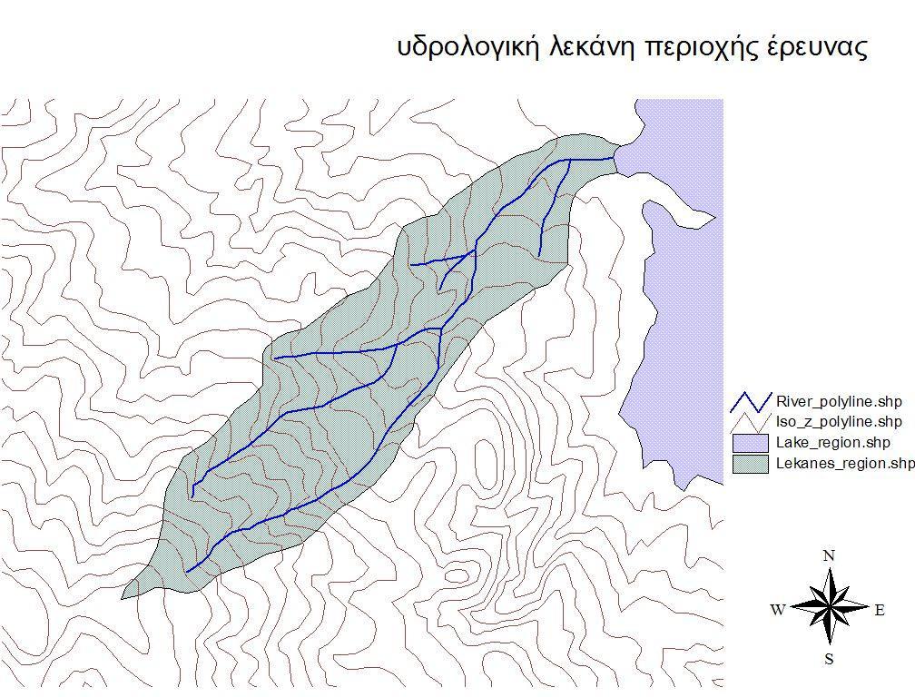 Περιοχή έρευνας Ειδικότερα, ως περιοχή έρευνας επιλέχθηκε η ζώνη μεταβολής της στάθμης της λίμνης Ν.