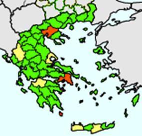 ΠΕΡΙΟΧΕΣ ΕΦΑΡΜΟΓΗΣ Περιγράφονται στο Κεφάλαιο 8.1 του ΠΑΑ 2014-20 Περιλαμβάνονται όλοι οι Νομοί της Χώρας καθότι όλοι συμπεριλαμβάνουν περιοχέ