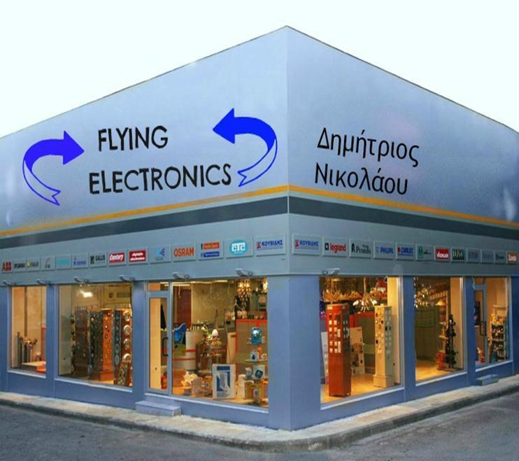 ΘΕΜΑ: << ΕΙΚΟΝΙΚΗ ΑΤΟΜΙΚΗ