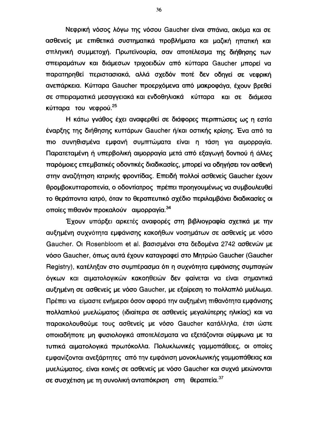 hardcore δωρεάν μαύρο πορνό