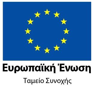 Η «ΕΝΕΡΓΕΙΑΚΗ ΕΠΙΘΕΩΡΗΣΗ ΕΧ POST» αποτελεί το 4 ο υποέργο της πράξης με τίτλο : «EΞΟΙΚΟΝΟΜΗΣΗ ΕΝΕΡΓΕΙΑΣ ΣΕ ΥΦΙΣΤΑΜΕΝΑ ΔΗΜΟΤΙΚΑ ΚΤΗΡΙΑ ΚΑΙ ΥΠΟΔΟΜΕΣ ΔΗΜΟΥ ΦΑΡΣΑΛΩΝ (1 ος, 2 ος Παιδικός Σταθμός και