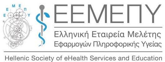 Μητρώα Χρονίως Πασχόντων και ολοκλήρωση του κύκλου της ηλεκτρονικής συνταγογράφησης Ενίσχυση των Εθνικών Υπηρεσιών Ηλεκτρονικής Υγείας Ατομικός Ηλεκτρονικός Φάκελο Υγείας Πρωτοβάθμιας φροντίδας Δρ.
