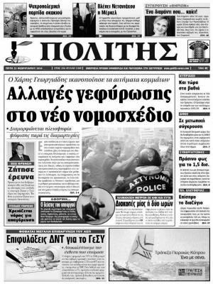 Tην ίδια στιγμή, δημιουργείται και μια χαινουσα κοινωνική πληγή εξαιτίας της δραματικής μείωσης των θέσεων εργασίας.